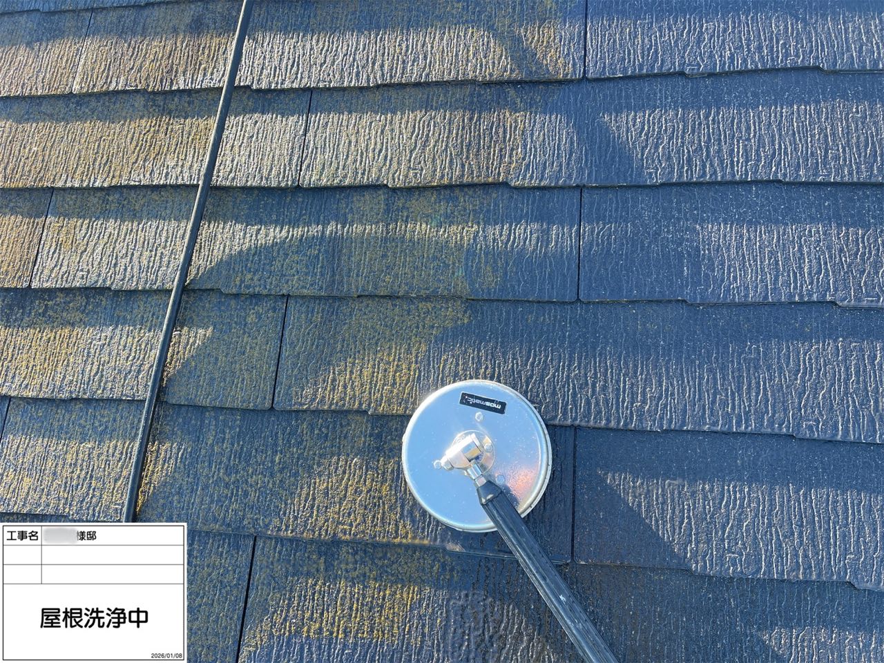 藤沢市 屋根塗装