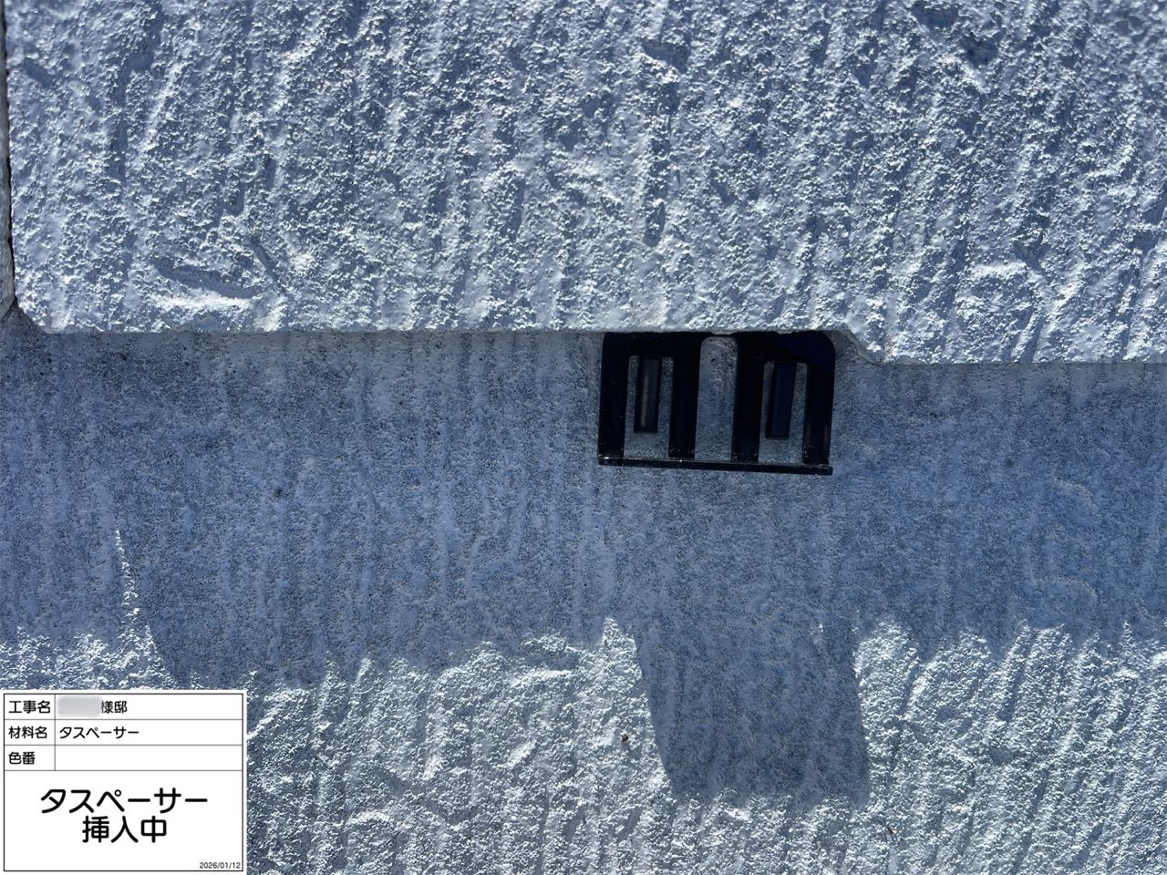 藤沢市 屋根塗装