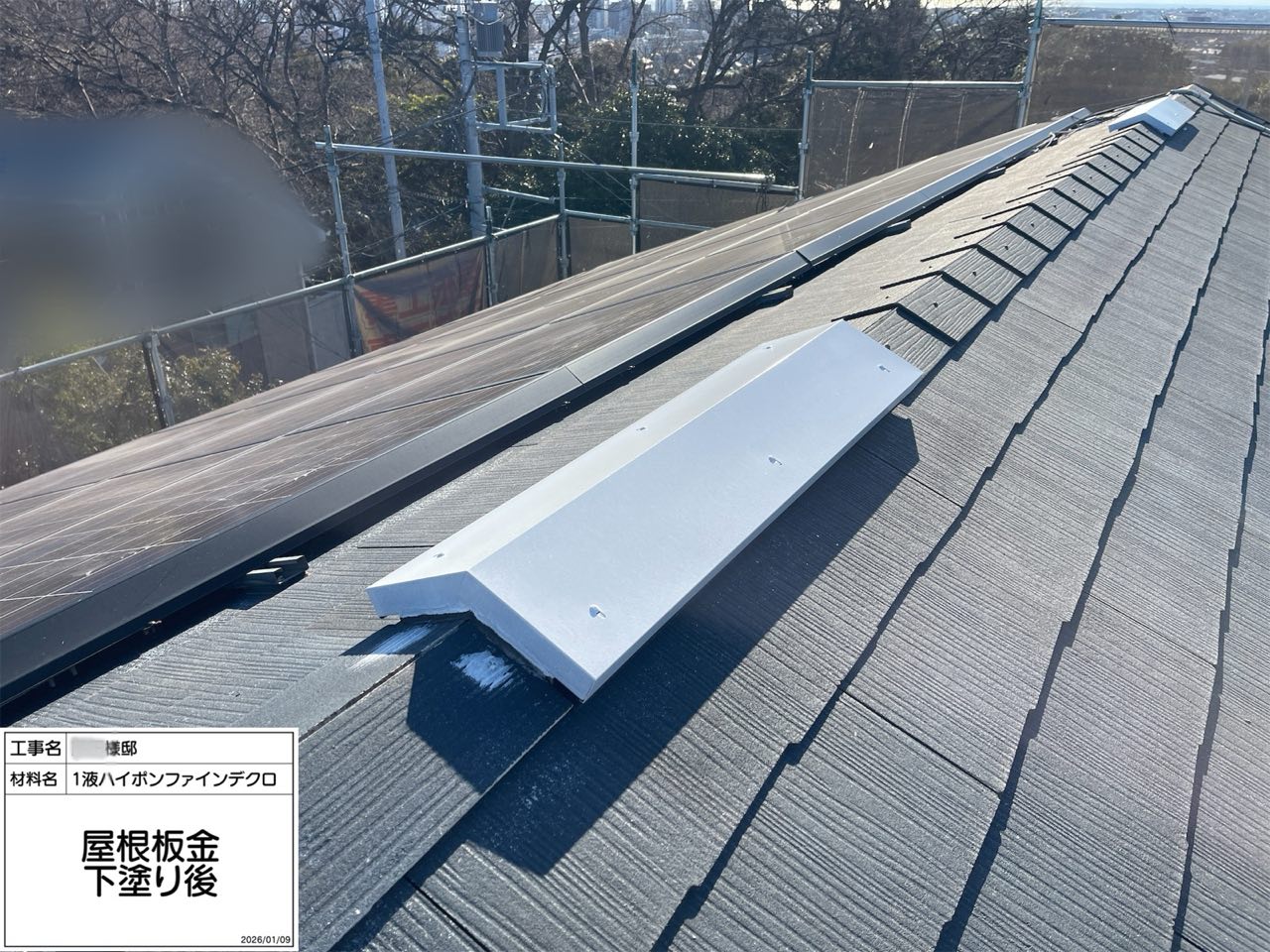 藤沢市　外壁塗装