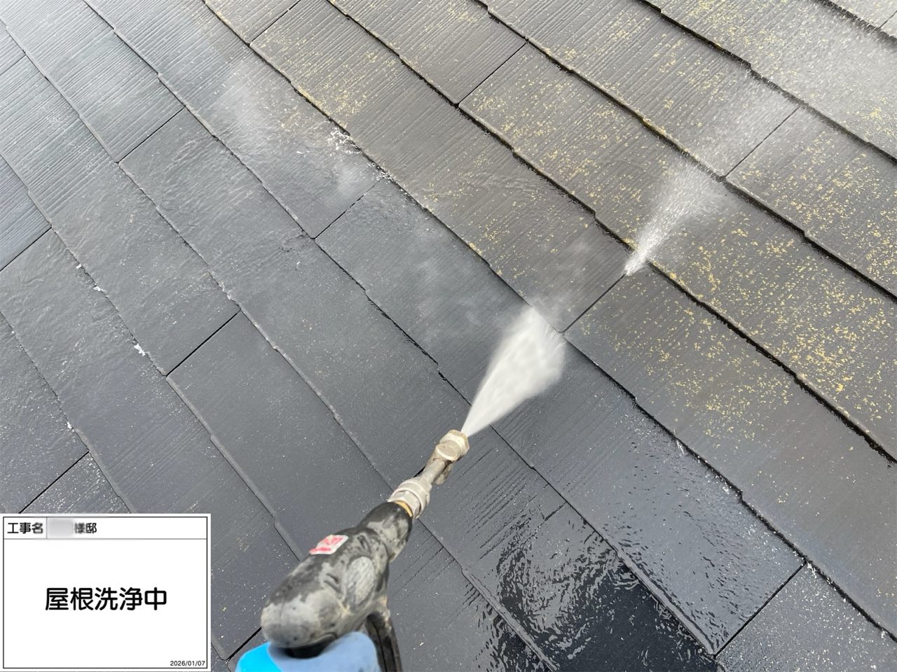 藤沢市　外壁塗装