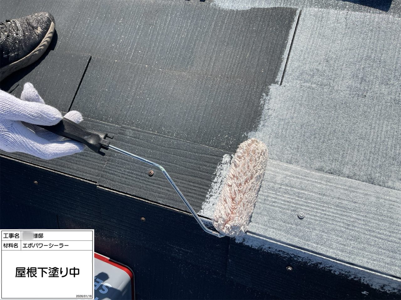 藤沢市　外壁塗装