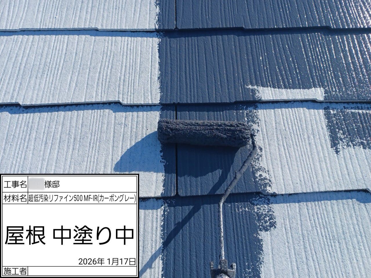 藤沢市　外壁塗装