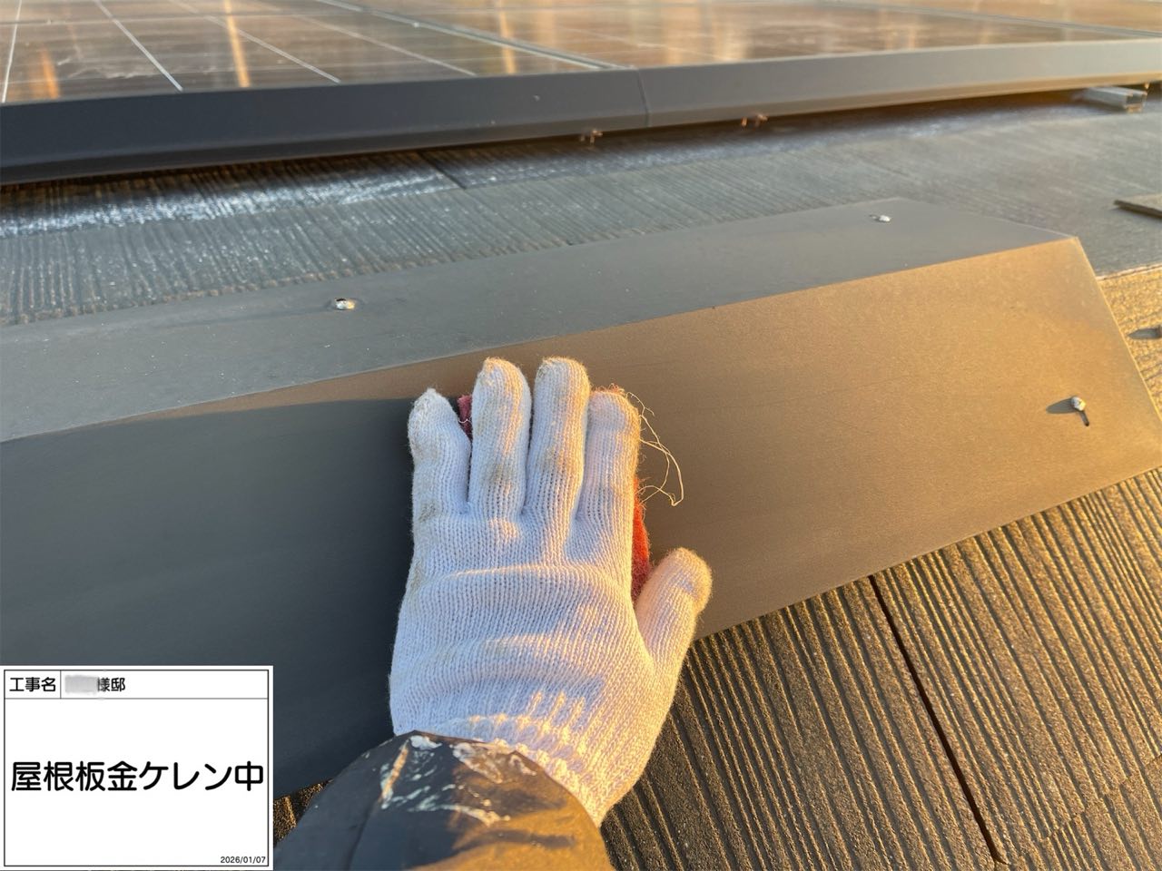 藤沢市　外壁塗装