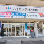 藤沢市　外壁塗装