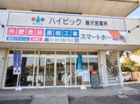 藤沢市　外壁塗装