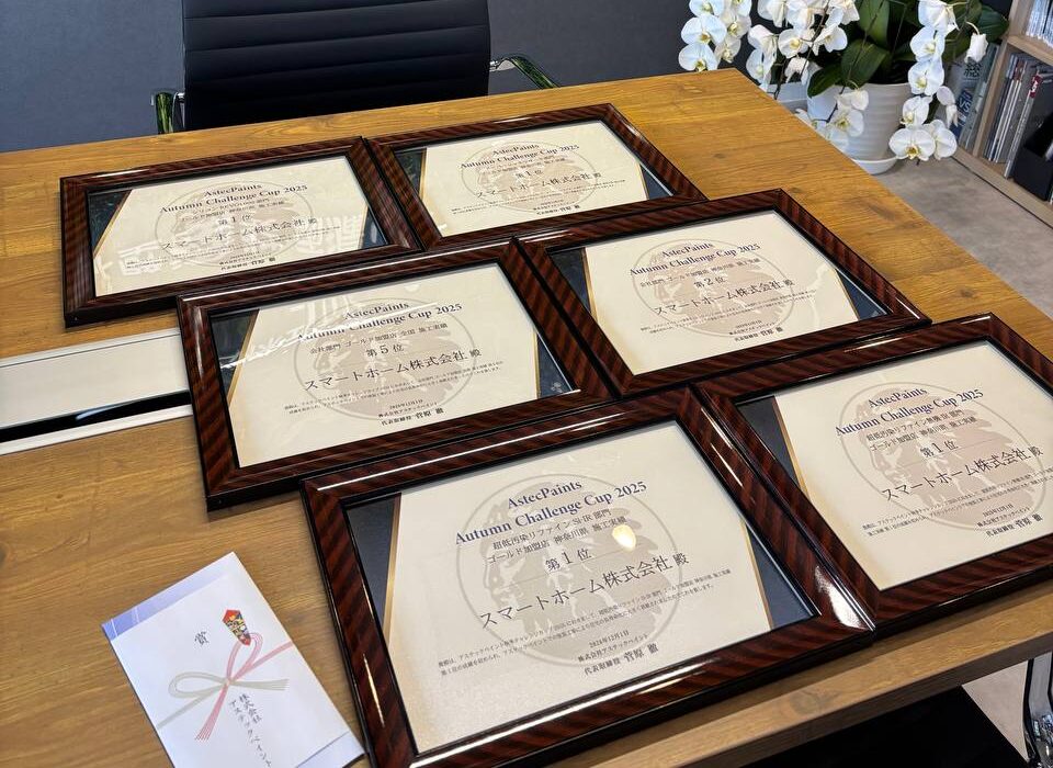 藤沢市　アステックペイント