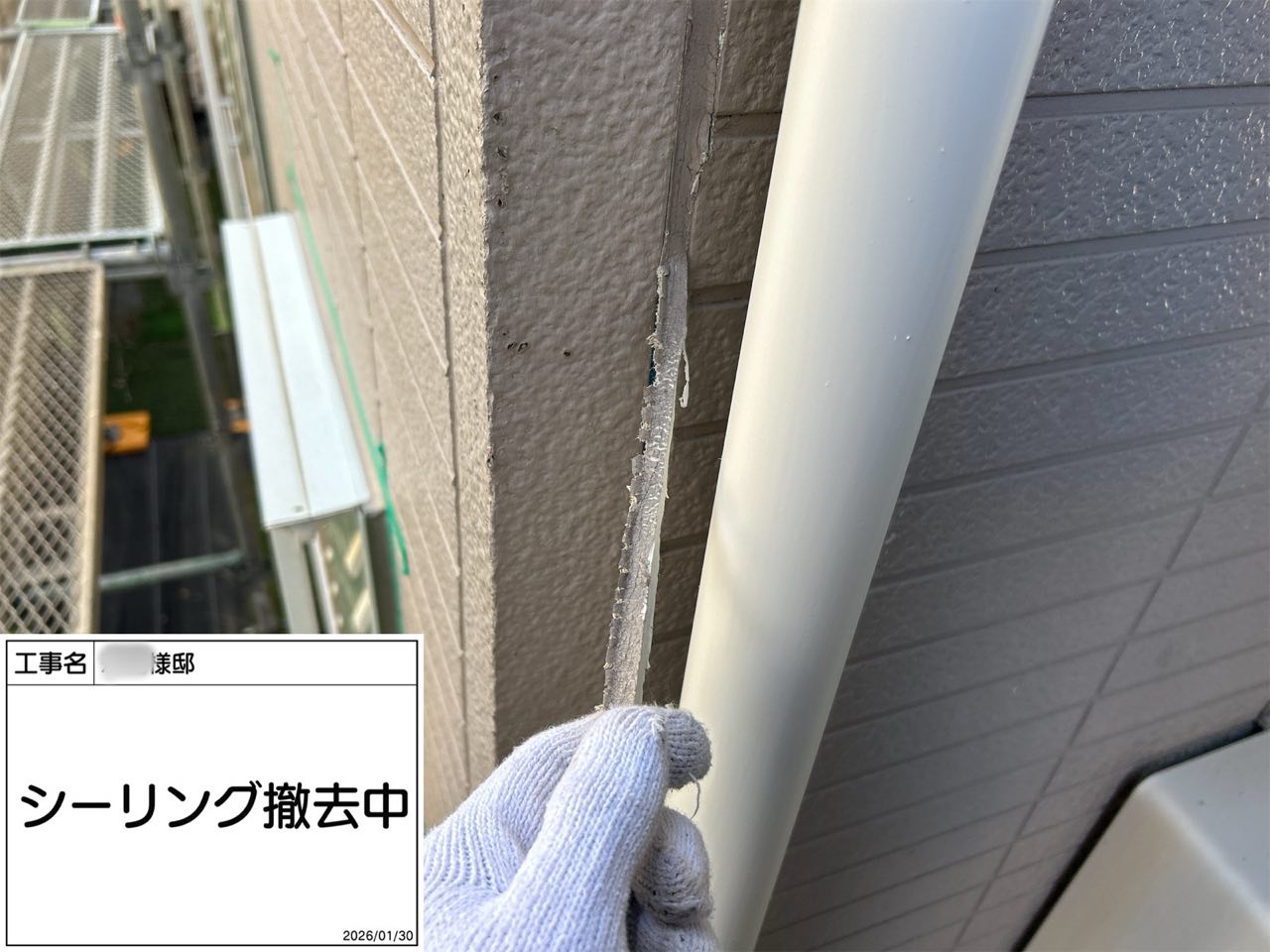 藤沢市　外壁塗装