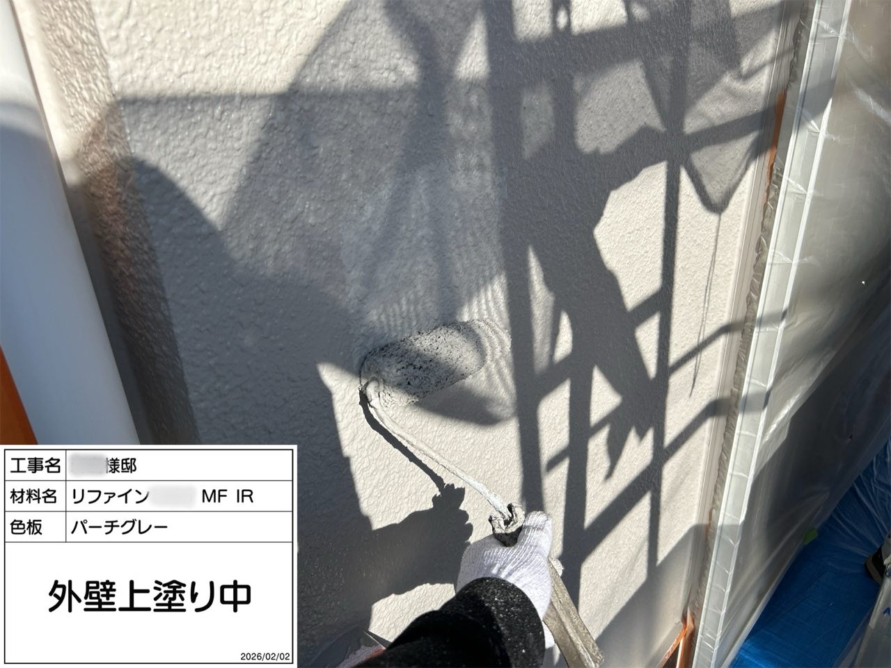 藤沢市　外壁塗装