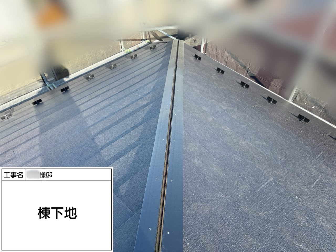 藤沢市　屋根工事