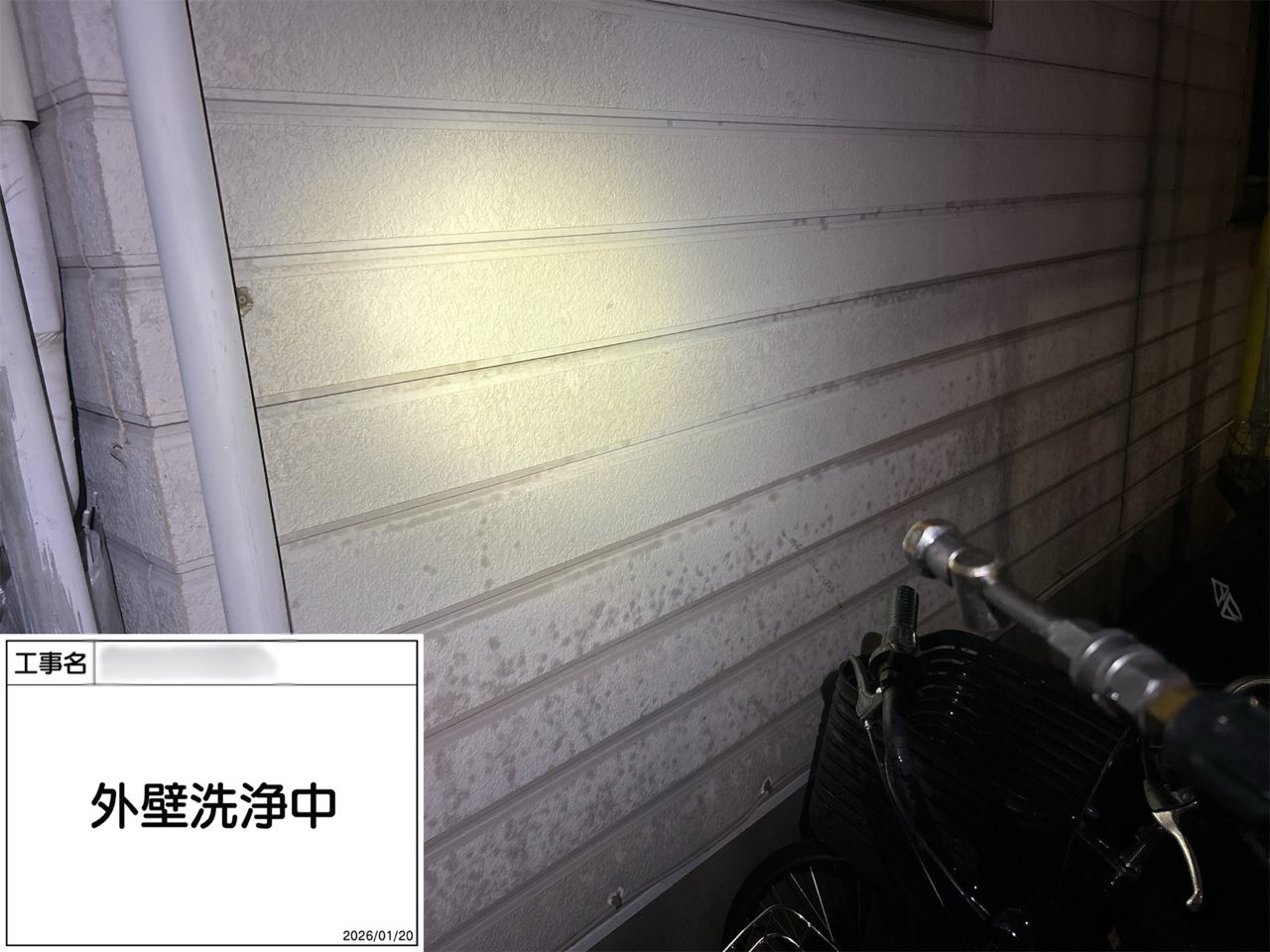 藤沢市 外壁塗装