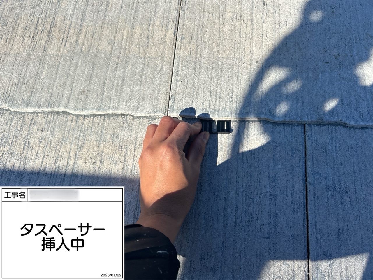 藤沢市 外壁塗装