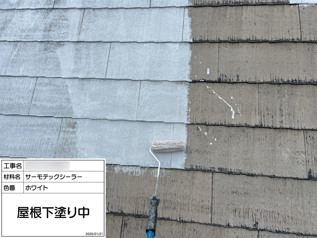 藤沢市 外壁塗装