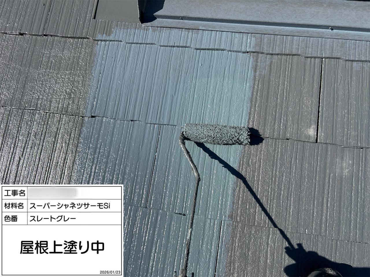 藤沢市 外壁塗装