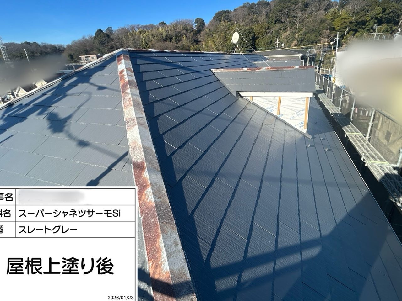 藤沢市 外壁塗装