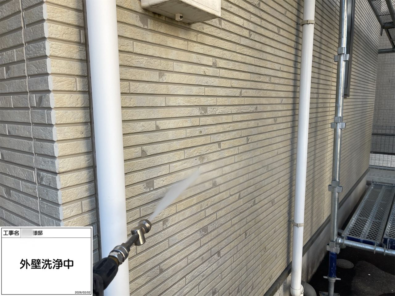 平塚市 外壁塗装