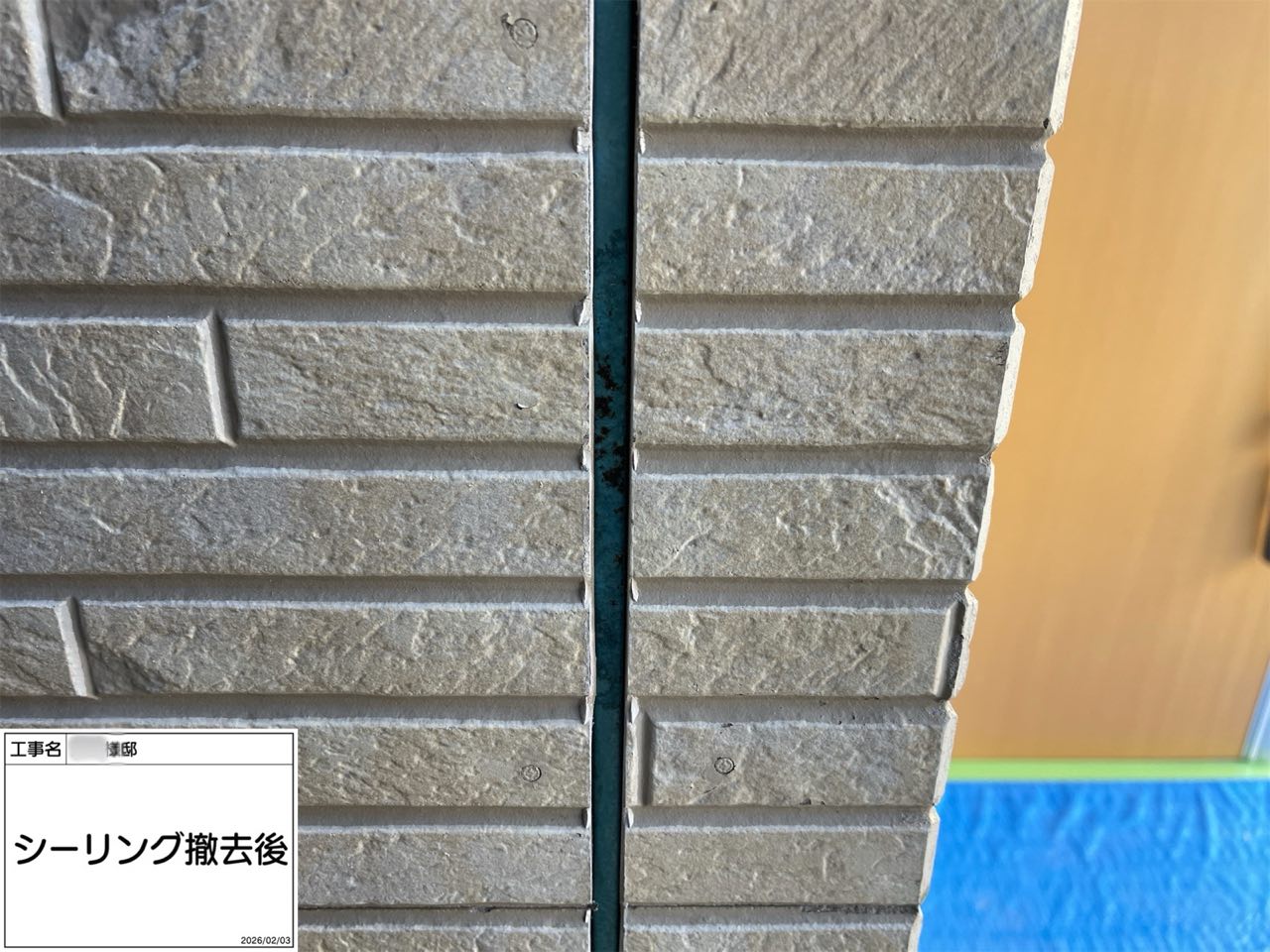 平塚市 外壁塗装