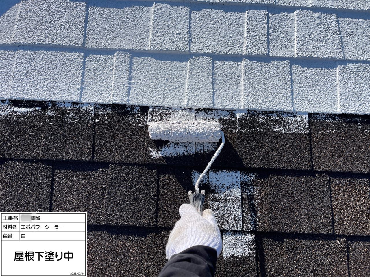 平塚市 外壁塗装