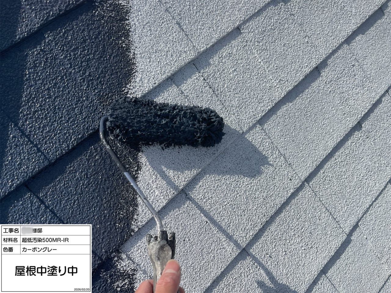 平塚市 外壁塗装