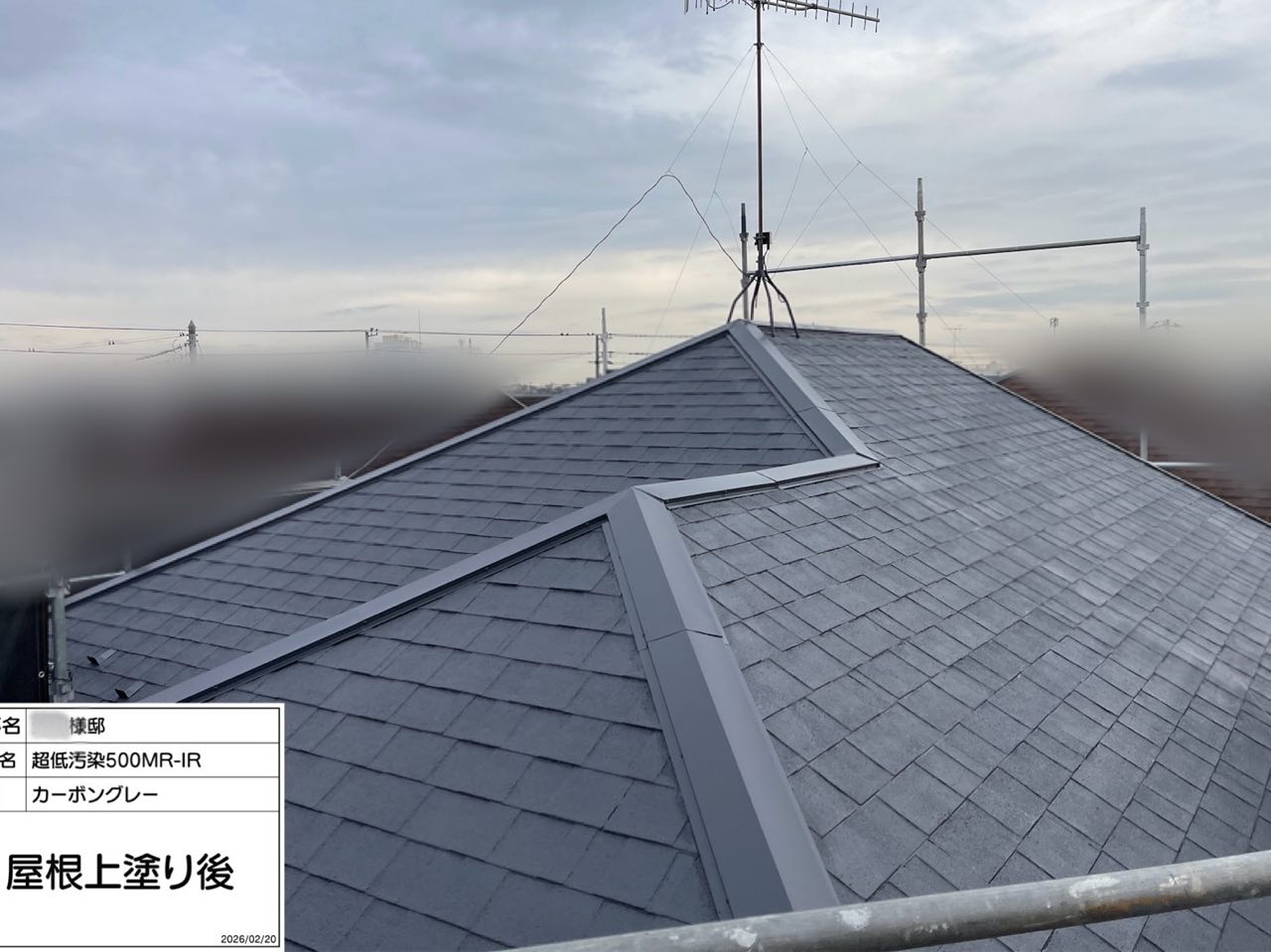 平塚市 外壁塗装