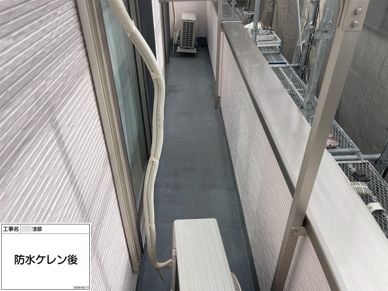 平塚市 ベランダ防水