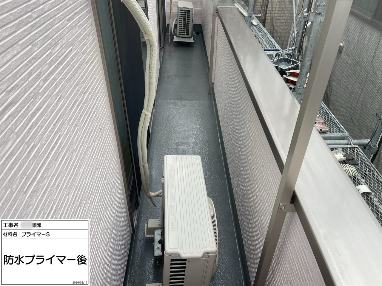 平塚市 ベランダ防水