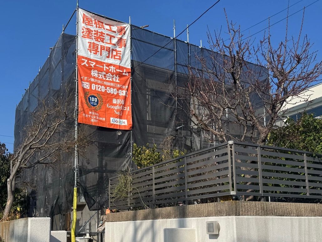 藤沢市　外壁塗装