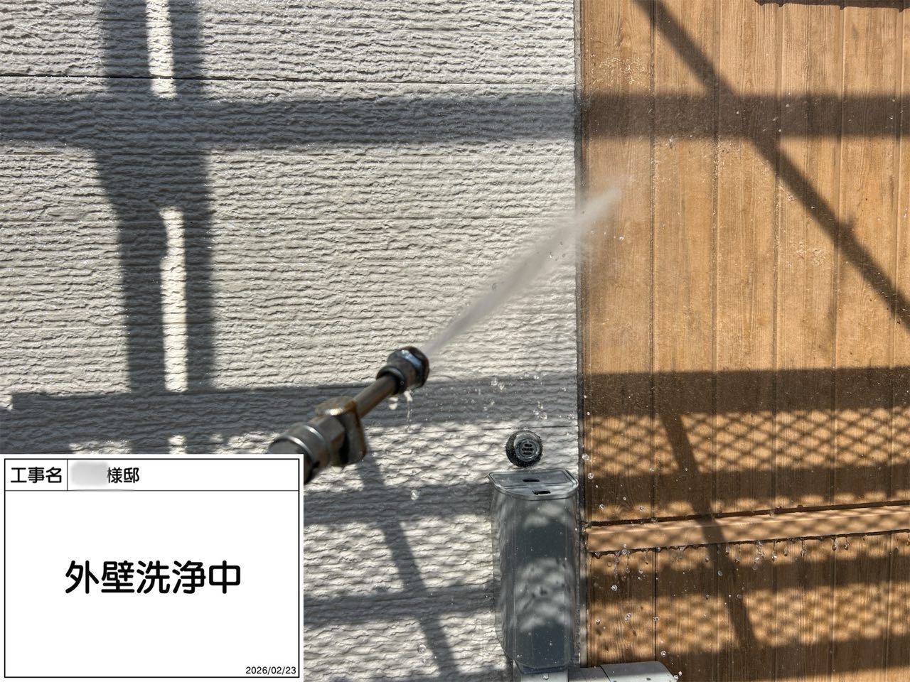 藤沢市　外壁塗装