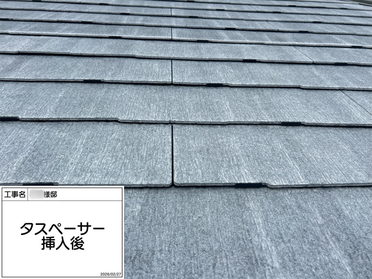 藤沢市　屋根塗装