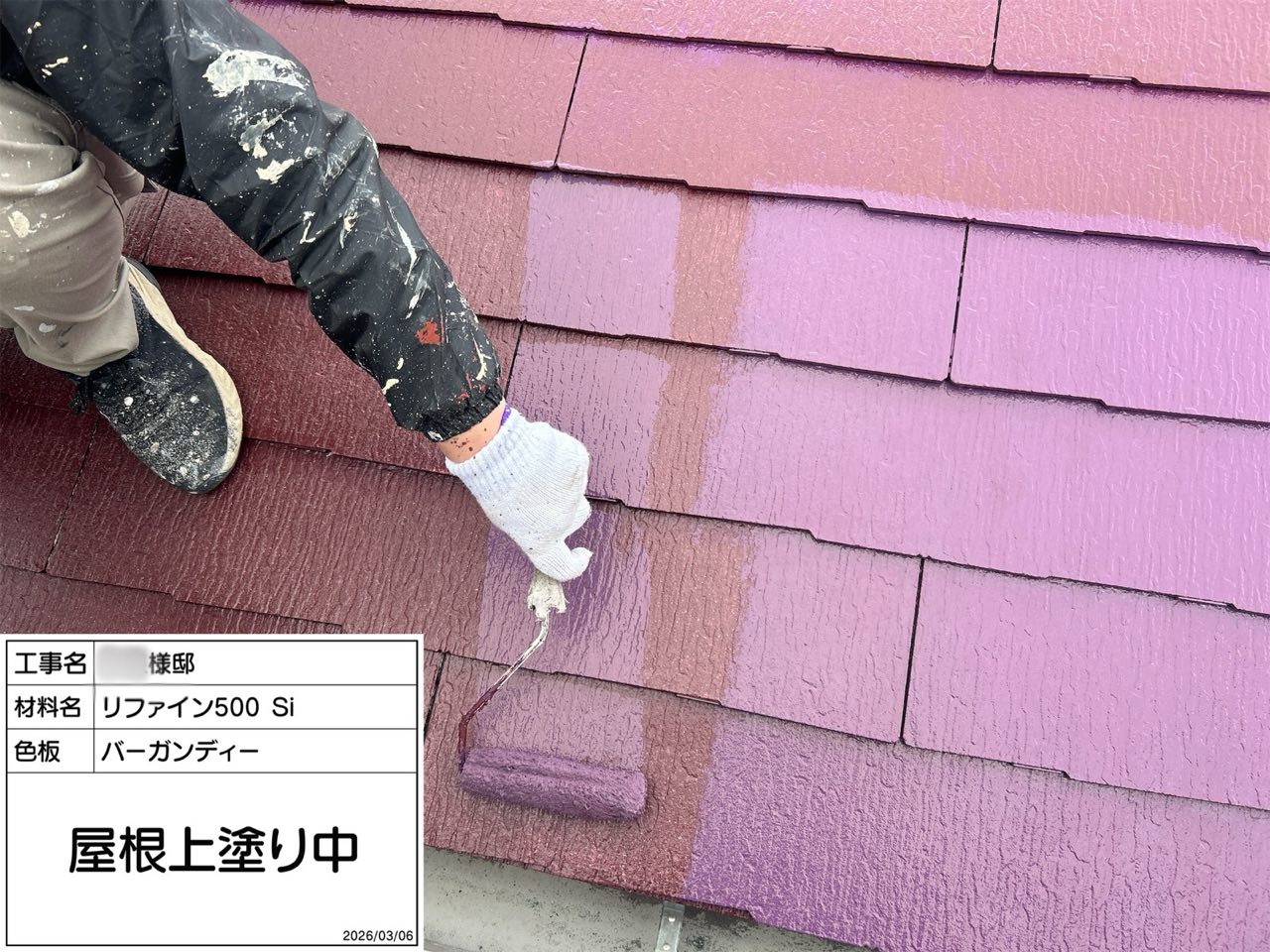 藤沢市　屋根塗装