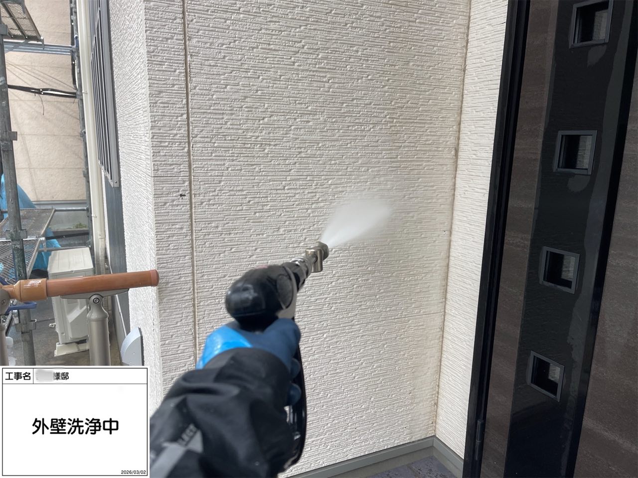 綾瀬市 外壁塗装