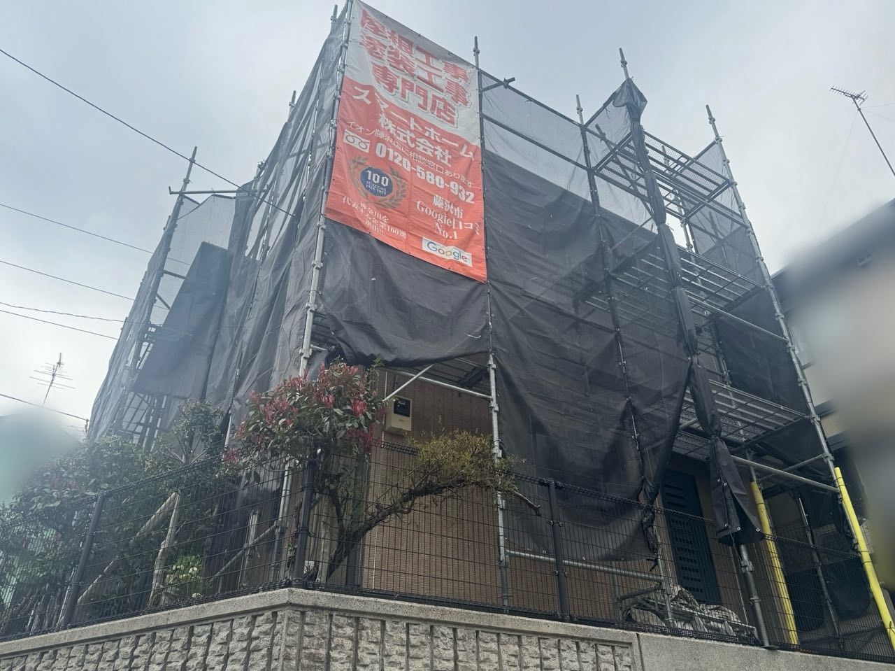 藤沢市　外壁塗装