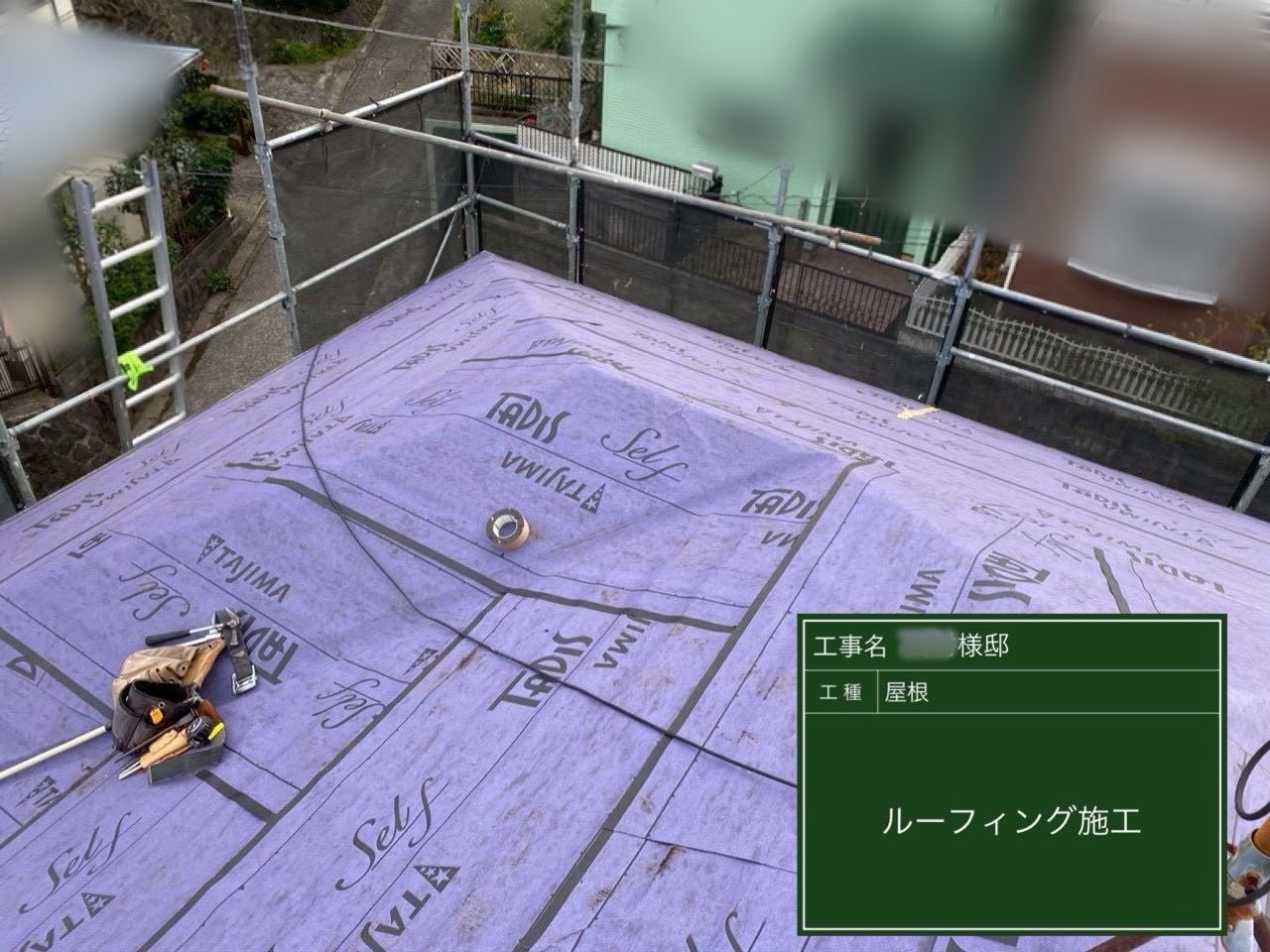 藤沢市　屋根工事