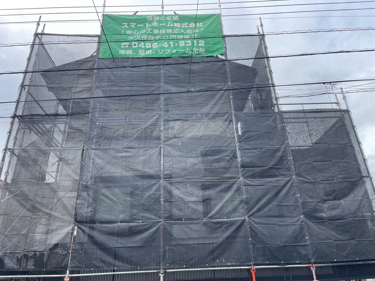 藤沢市 外壁塗装