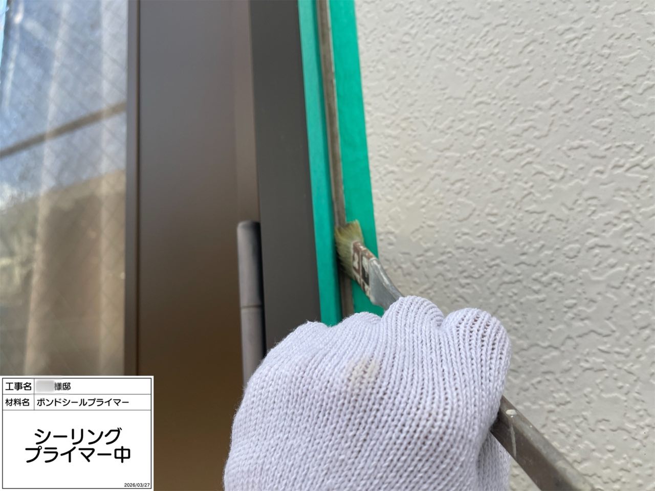 藤沢市 外壁塗装