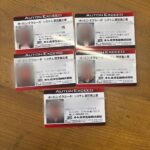 オートンイクシード　認定施工者
