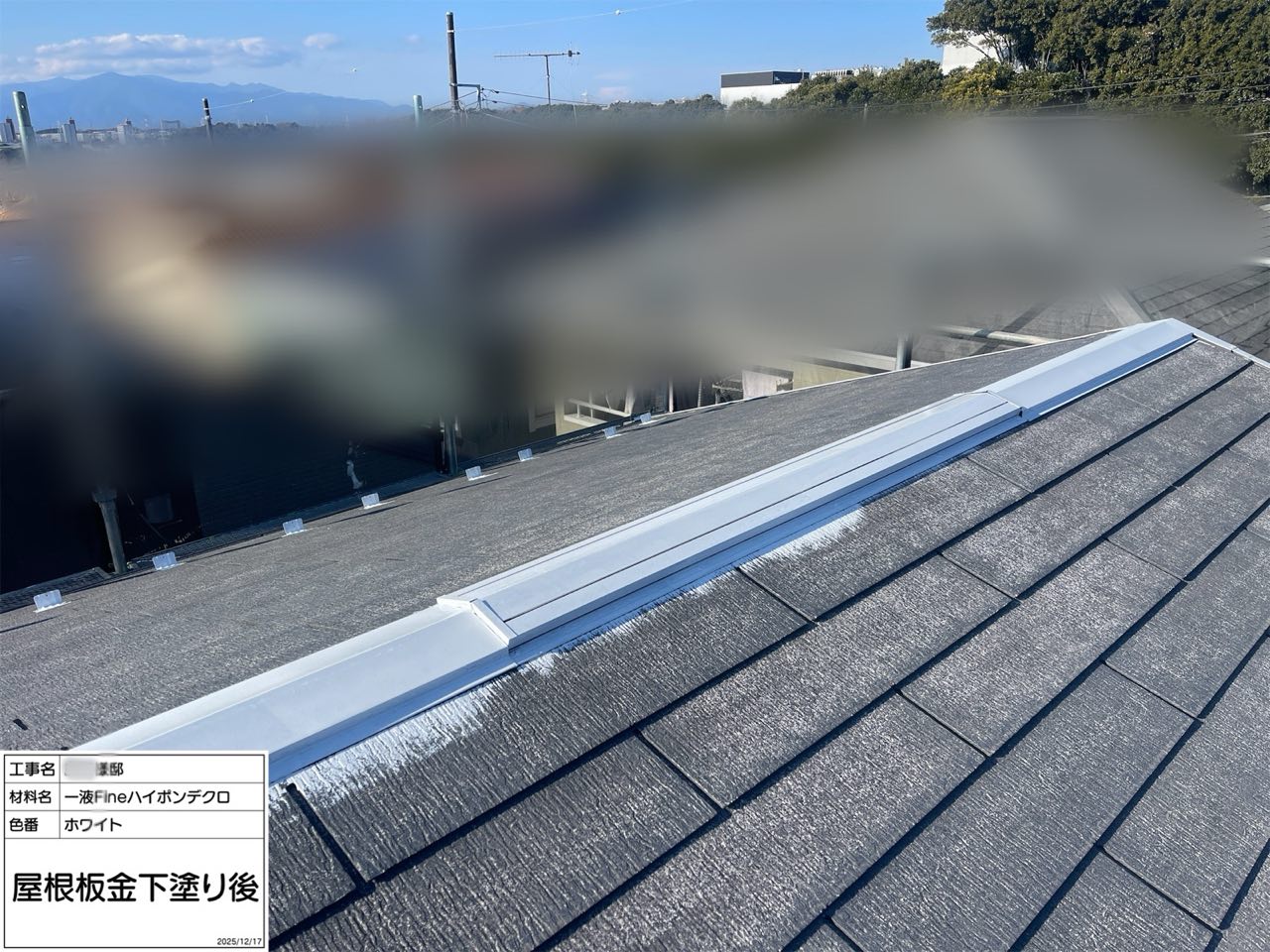 藤沢市　外壁塗装