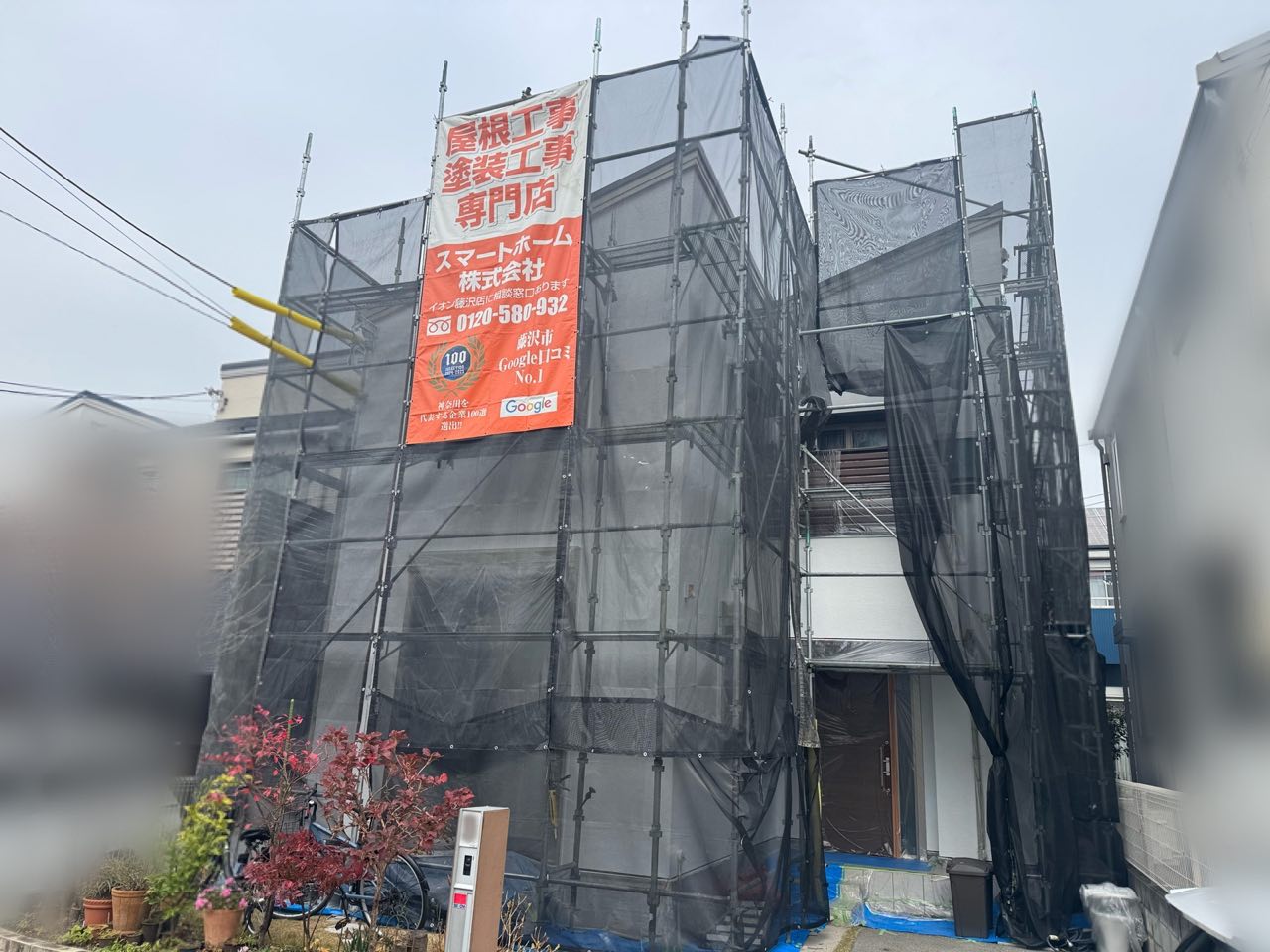 藤沢市　外壁塗装