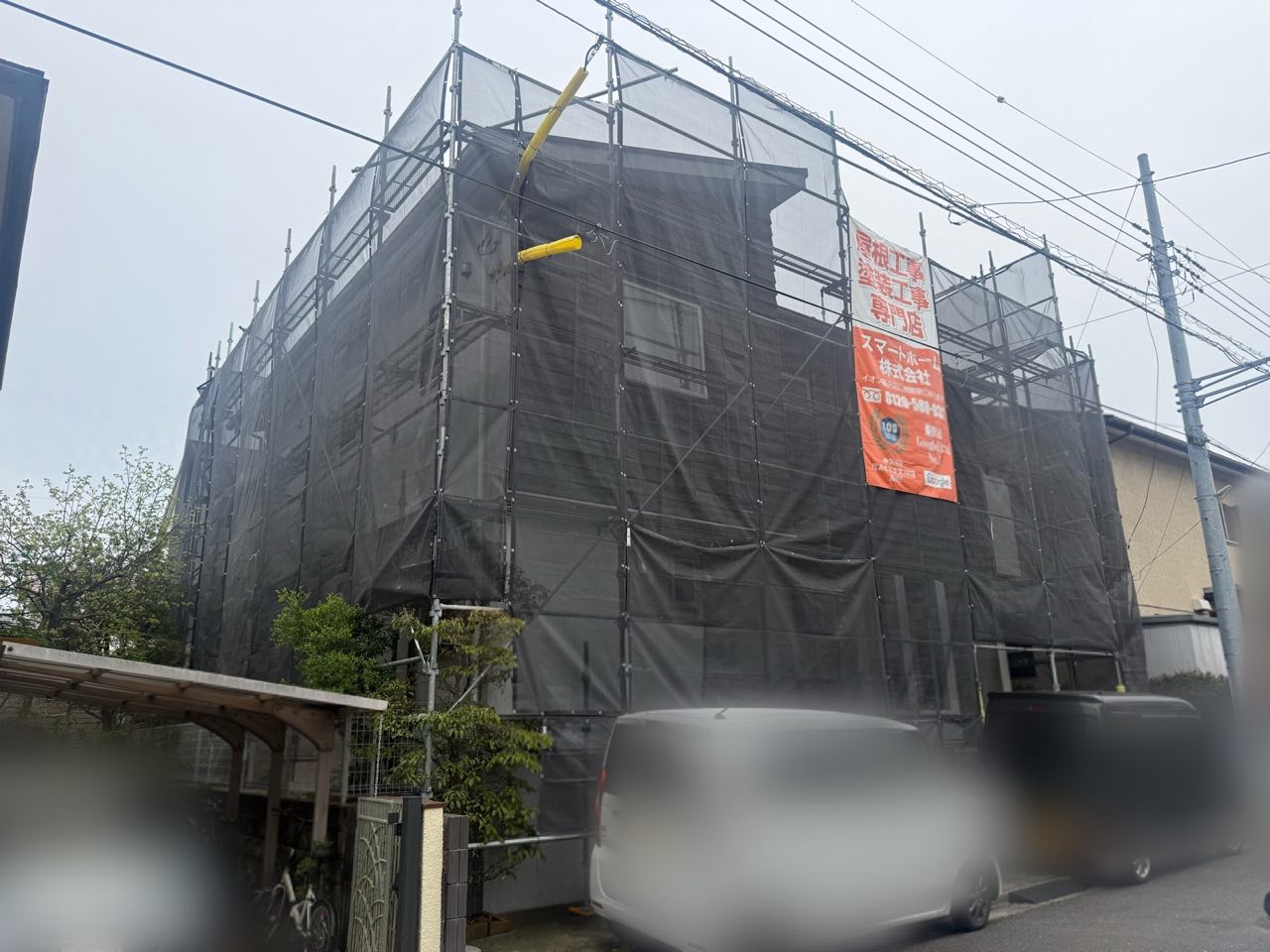 茅ヶ崎市 外壁塗装