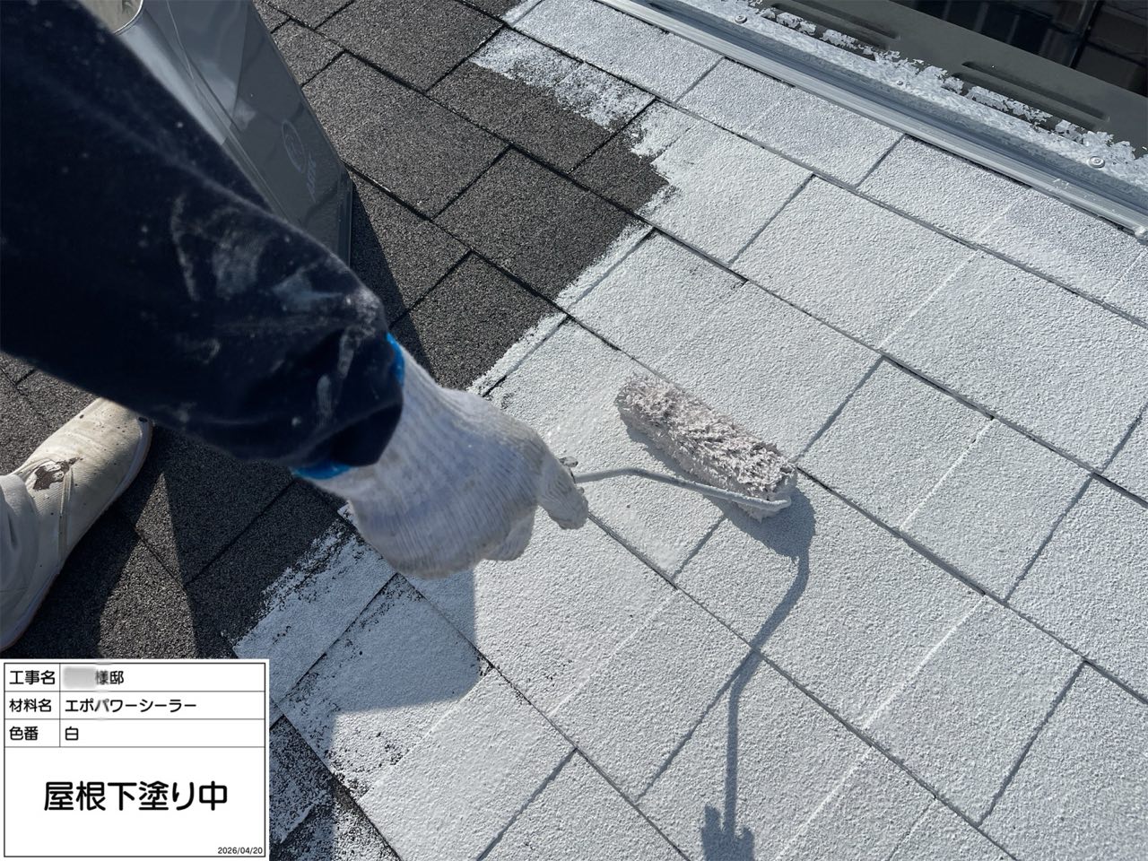 茅ヶ崎市 外壁塗装