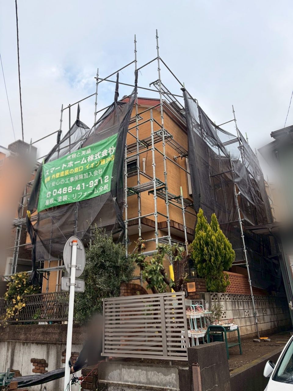 横浜市　外壁塗装