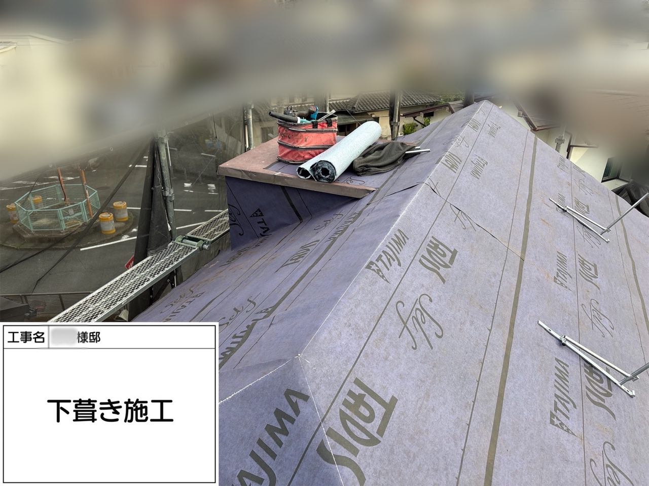 横浜市　屋根工事
