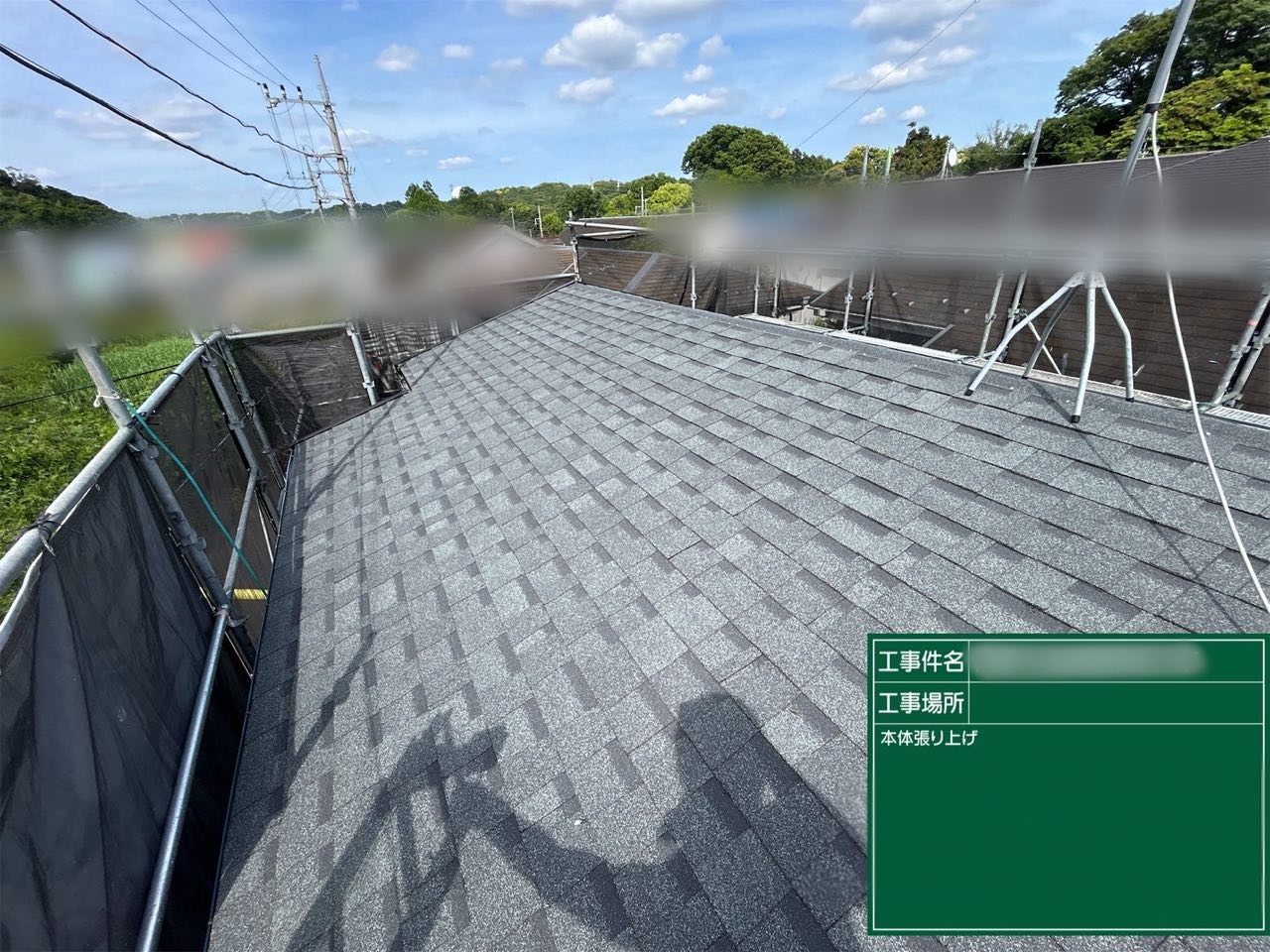藤沢市　屋根工事