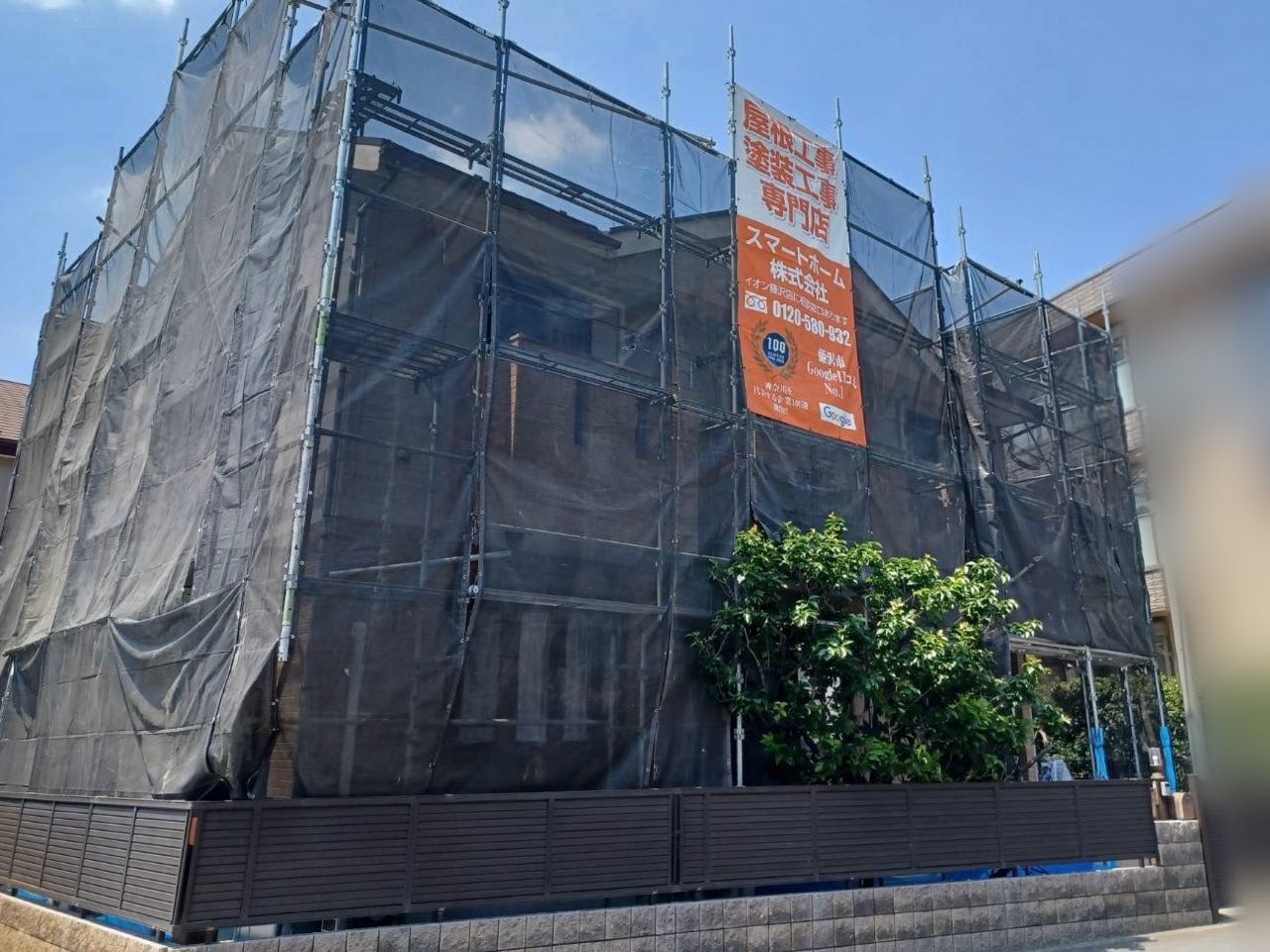 藤沢市 外壁塗装