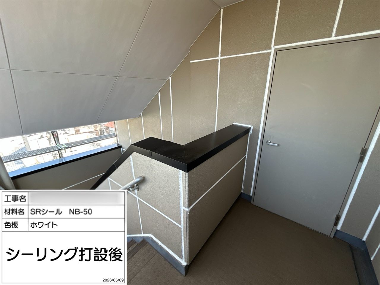 川崎市 外壁塗装