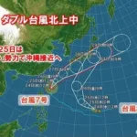 藤沢市　雨漏り　台風