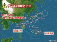 藤沢市　雨漏り　台風