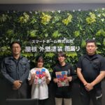 藤沢市 スマートホーム株式会社 こども食堂