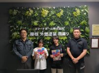 藤沢市　スマートホーム株式会社　こども食堂