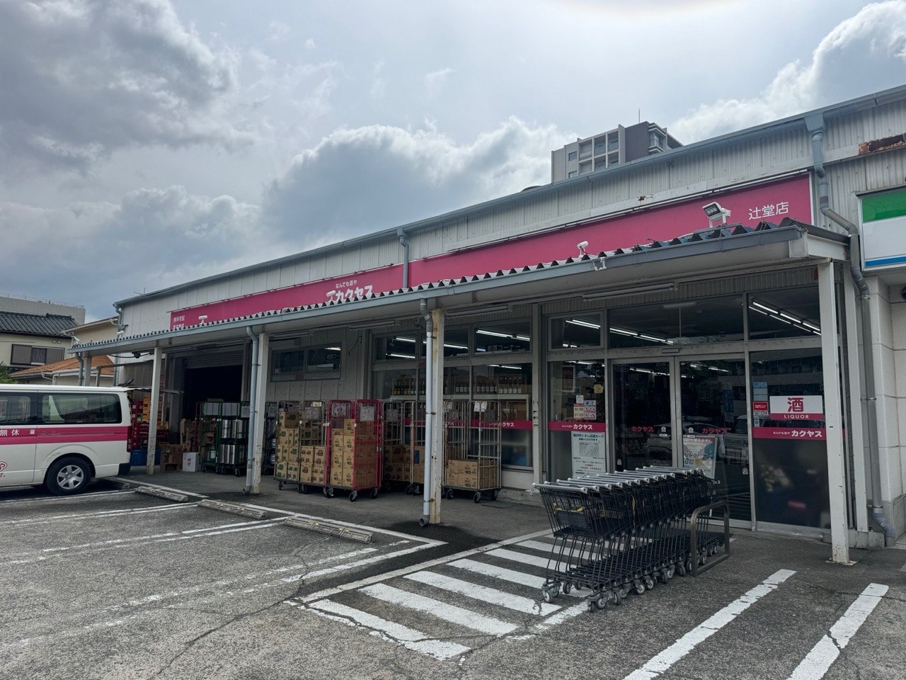 藤沢市 雨樋修繕