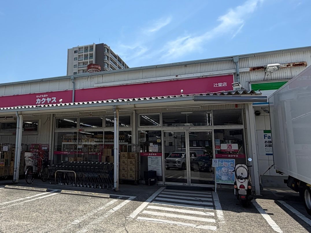 藤沢市　雨樋修繕